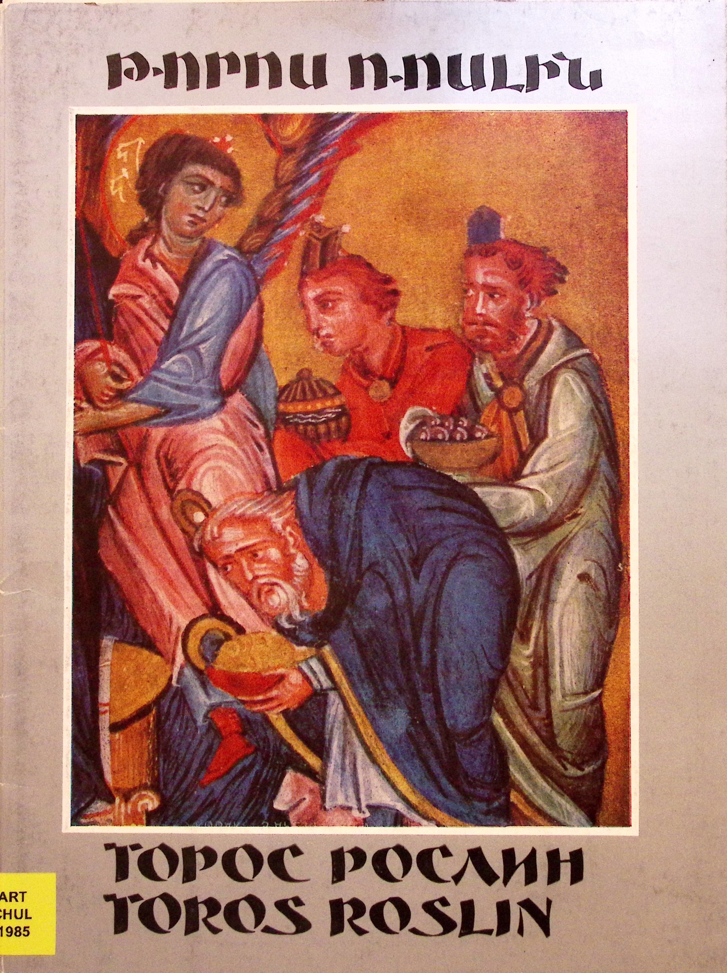 book-image